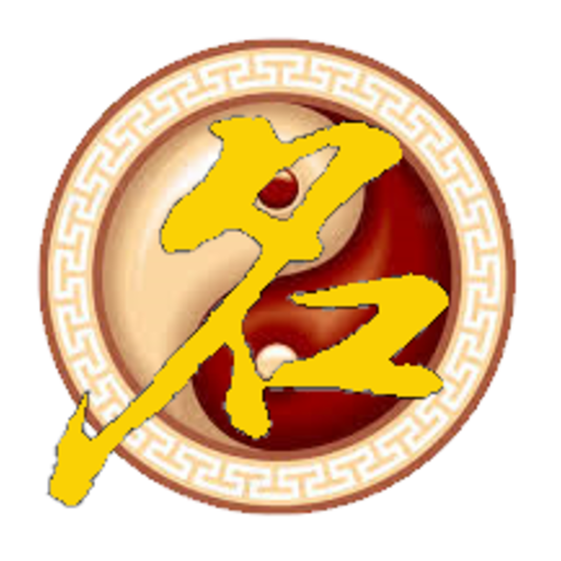 吉祥取名 - 給寶寶取名的得力助手 logo