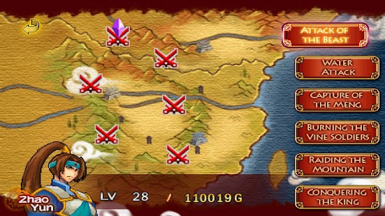 Dragon of the 3 Kingdoms Screenshot
