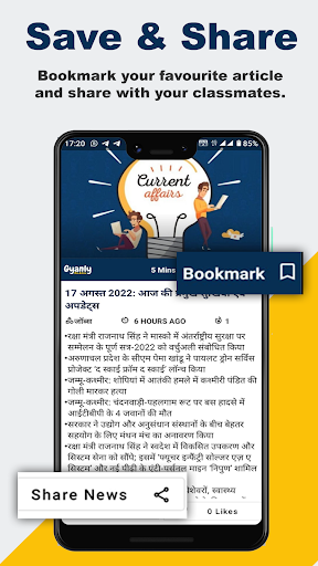 Gyanly: Online Learning App Screen 2