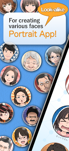 Android application Look-Alike Maker screenshort