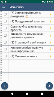 Предварительный просмотр приложения