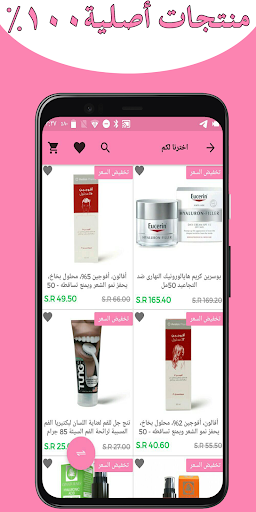 وايت بنك Screen 3