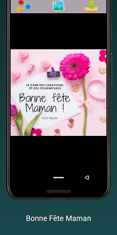 Bonne Fête Maman 2021のおすすめ画像2