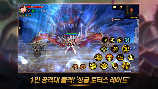 Dungeon & Fighter Mobile APK v9.6.1 (Latest) Gallery 1