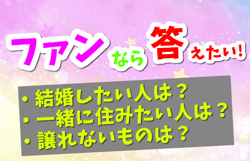 クイズ 大空スバル　ホロライブバーチャルユーチューバー診断 Screen 2