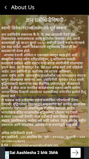 कुमार कथा Kumar Katha