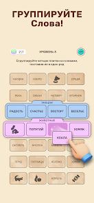 Скриншот