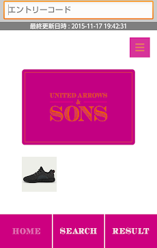 UNITED ARROWS & SONS LOTTERYのおすすめ画像1