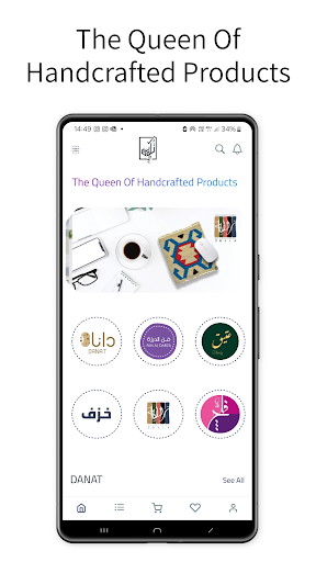TAQUEEN تكوين screenshot 4