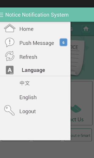 Notice System Screen 3