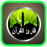 Cover Image of Download القرآن الكريم - اسلام صبحي بدو  APK