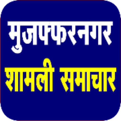 muzaffarnagar news Shamli news logo
