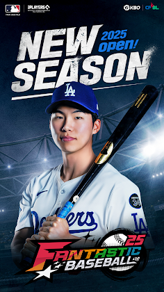 Fantastic Baseball 25 - Screenshot 1