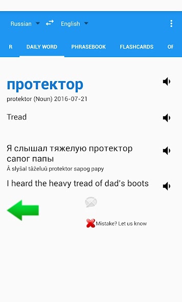 Русский переводчик / словарь 7.7.5 APK + Мод (премия) за Android