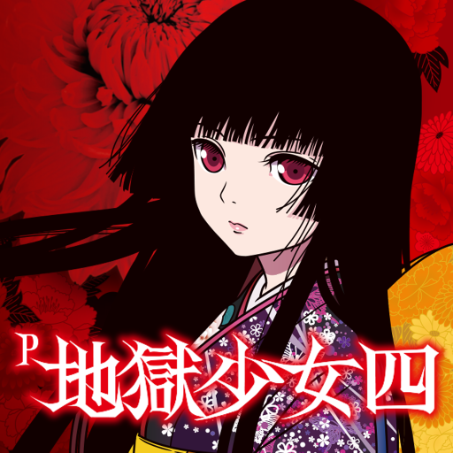 P地獄少女四 Aplikacie V Sluzbe Google Play