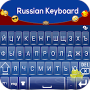Russian keyboard 2020: Russian Typing App