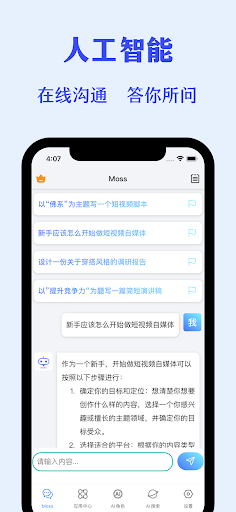 Android application Moss AI - Chat And Assistant screenshort