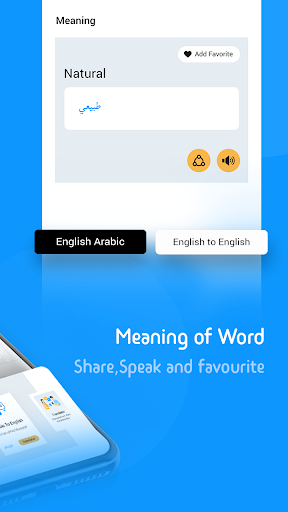Arabic English Translator Screen 2