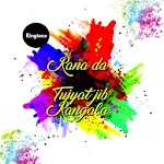 Cover Image of Download Rana da Tujhayat Jeev Rangla  APK