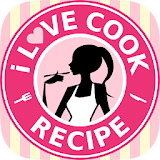 簡単レシピで料理上手 iLoveCook icon