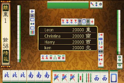 Mahjong Screen 2