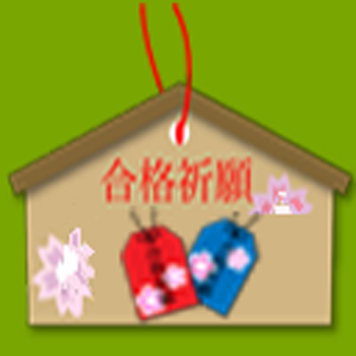 技術士　船舶・海洋 logo