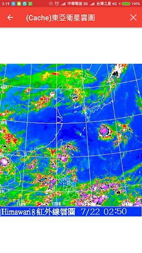 Taiwan Play MapTravel and Map
