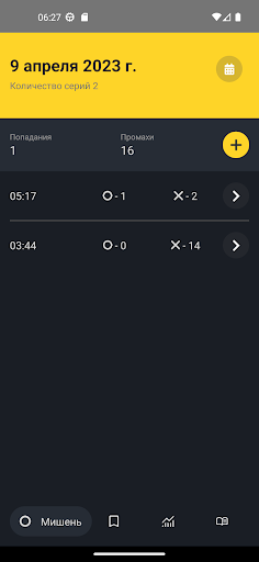 Android application KAI screenshort