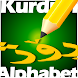 Kurdi(Behdini) Alphabet - Androidアプリ