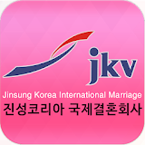 (주)진성코리아 결혼정보 회사 icon