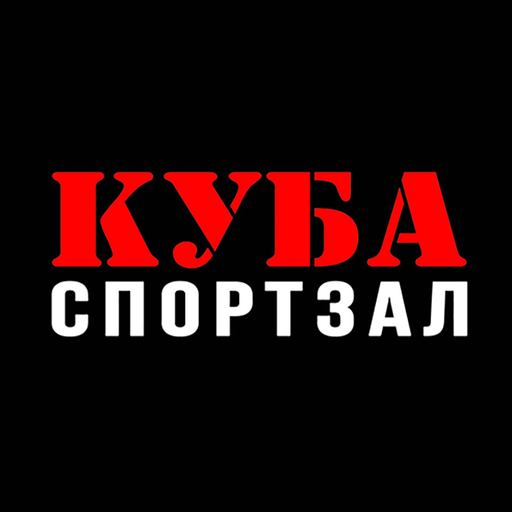 Спортклуб КУБА logo