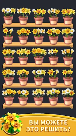 Game screenshot Flower Sort: Bloom Puzzle Game hack
