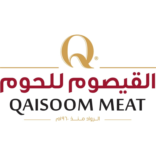 Qaisoom Meat | القيصوم للحوم logo
