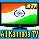 Kannada TV Channels HD icon