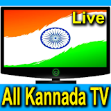 Kannada TV Channels HD icon