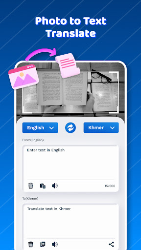 English to Khmer Translator Screen 2