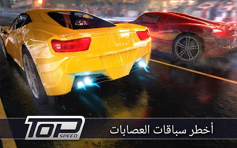 Top Speed: Drag & Fast Racing 6