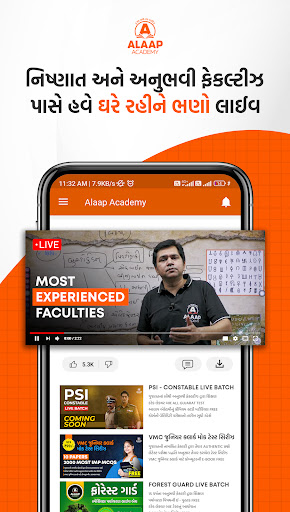 Alaap Academy Screen 3