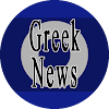 Greek News Online icon