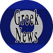 Greek News Online