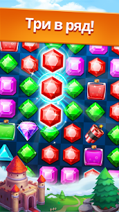 Jewel Legend: три в ряд игры 1