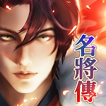 Cover Image of Download 三國殺名將傳 4.0.68 APK