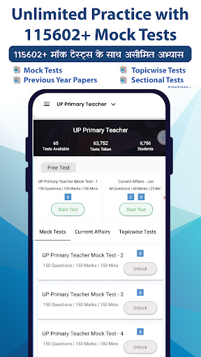 Study Dost (Your Exam Master) Screen 3