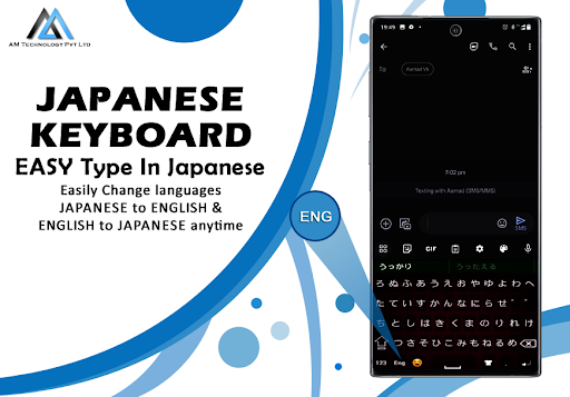 Android application Japanese English Keyboard screenshort