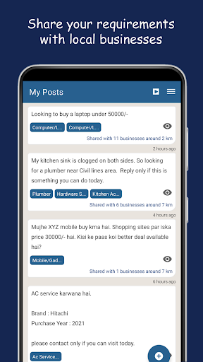 Android application Naybr screenshort