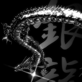 Silver Dragon Black icon