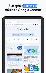 Unknown app Screenshot