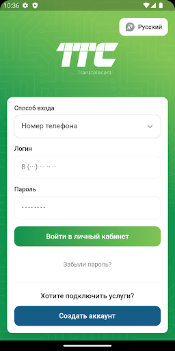 Android application MyTTC screenshort