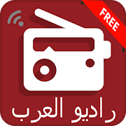 Arabic Radio Stations Online - Arabic FM AM Music