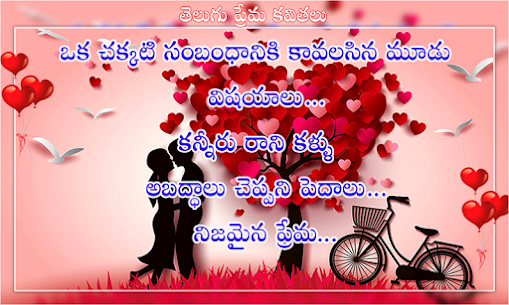Heart Touching Quotes New 1